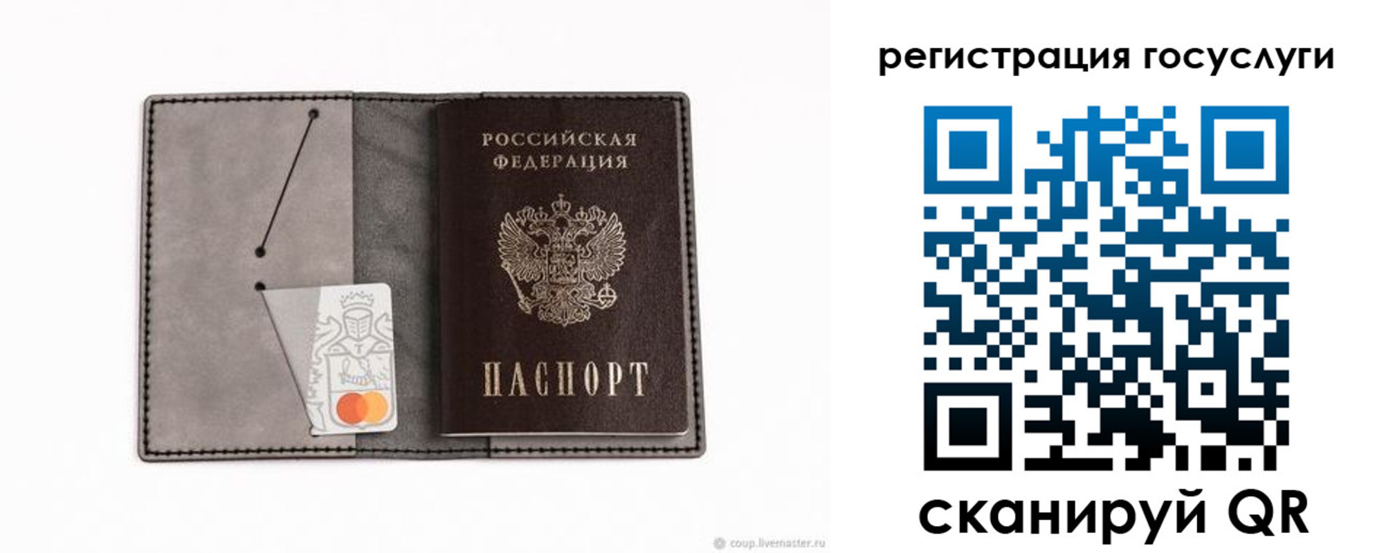найти адрес прописки в Бокситогорске
