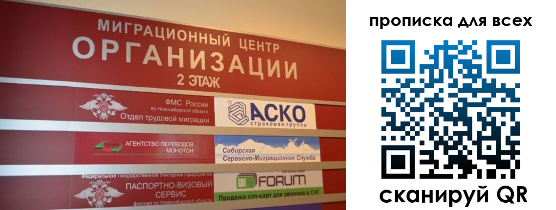 регистрация для дет. сада в Бокситогорске
