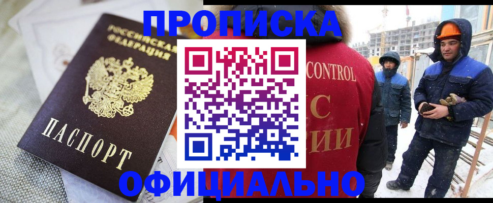найти адрес прописки в Бокситогорске