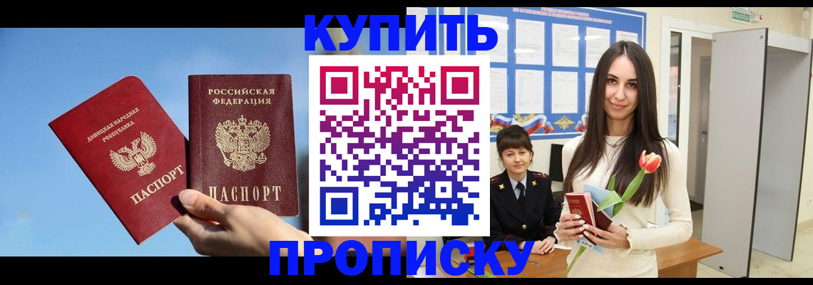 временная регистрация гарантия в Бокситогорске