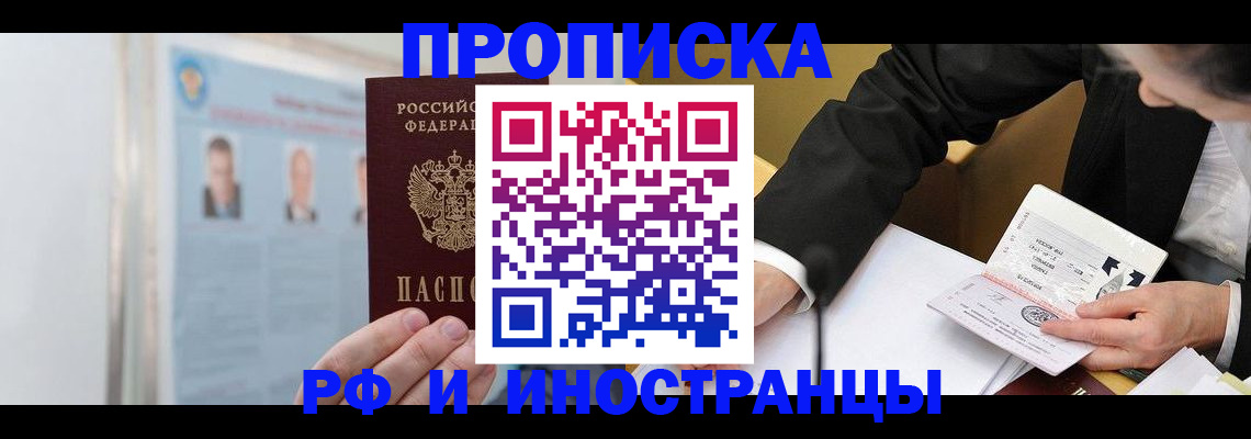 временная регистрация госуслуги в Бокситогорске
