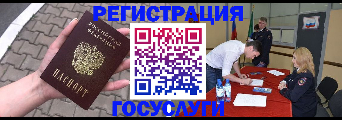 прописка от собственника в Бокситогорске