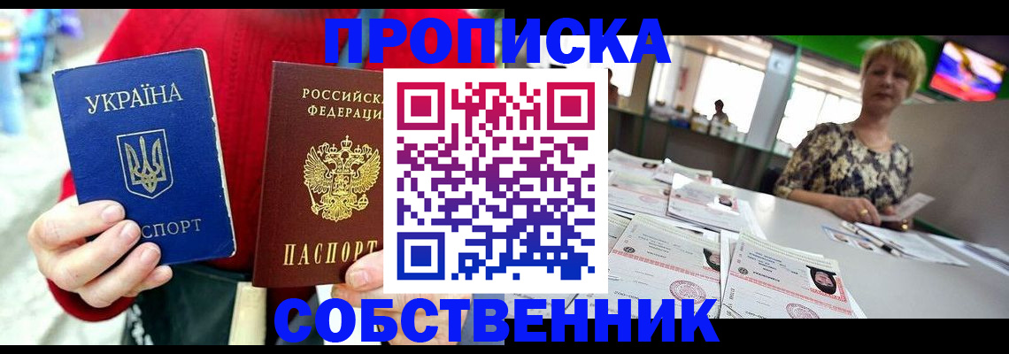 регистрация для школы в Бокситогорске